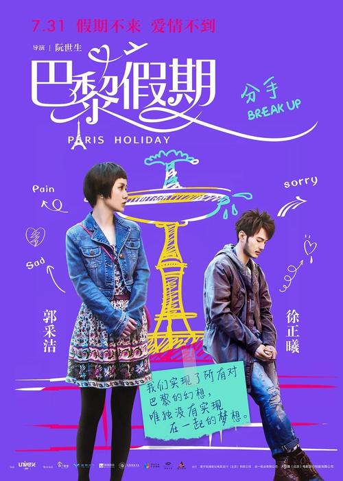安徽高中毕业证图片2015